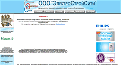 Desktop Screenshot of msk.elcc.ru