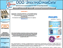 Tablet Screenshot of msk.elcc.ru