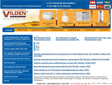 Tablet Screenshot of elcc.ru